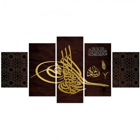 5 Parça Osmanlı Tuğra Temalı Kanvas Tablo - Tesbihane
