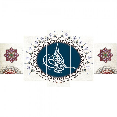 5 Parça Osmanlı Tuğra Temalı Kanvas Tablo (Model-4) - Tesbihane