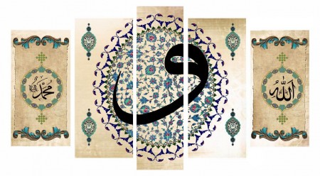 5 Parça Özel Tasarım Vav Temalı Kanvas Tablo - Tesbihane