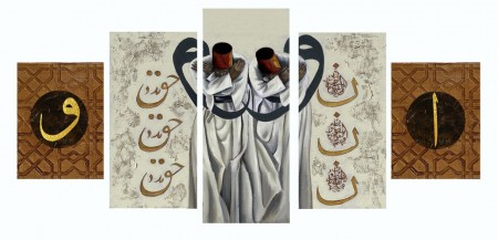 5 Parça Semazen Tasarım Kanvas Tablo - Tesbihane