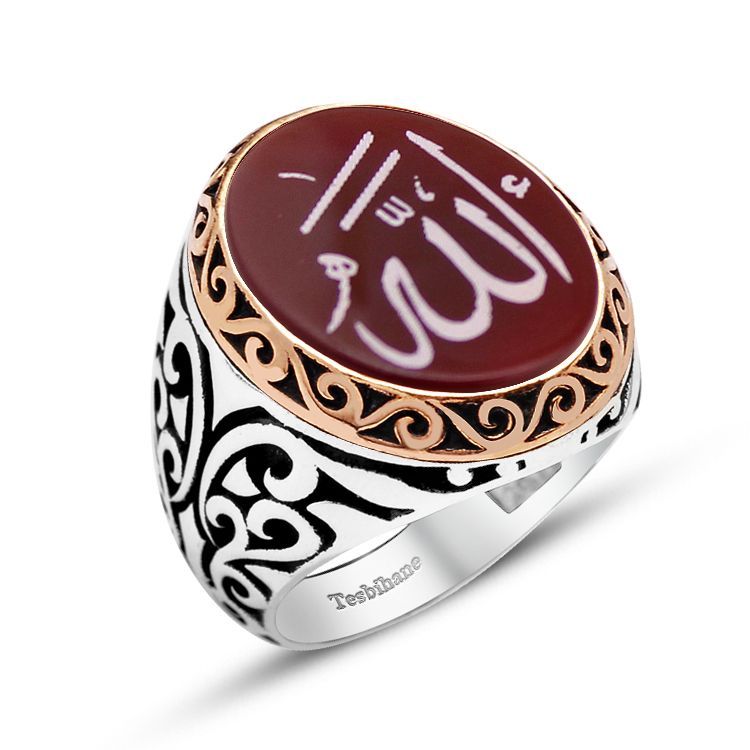 925 Ayar Gümüş Allah Yazılı Akik Taşlı Yüzük - 1