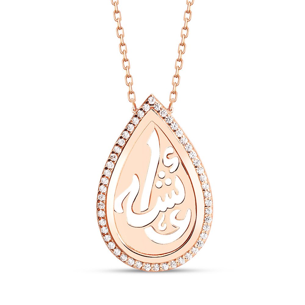 925 Ayar Gümüş Allah Yazılı Kolye - 1