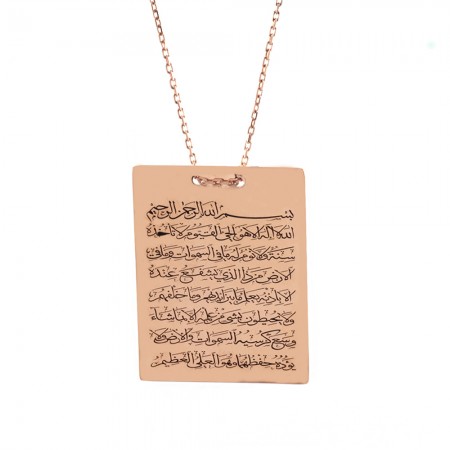 Ayet-El Kürsi Yazılı Dörtgen Tasarım 925 Ayar Gümüş Bayan Kolye - Tesbihane