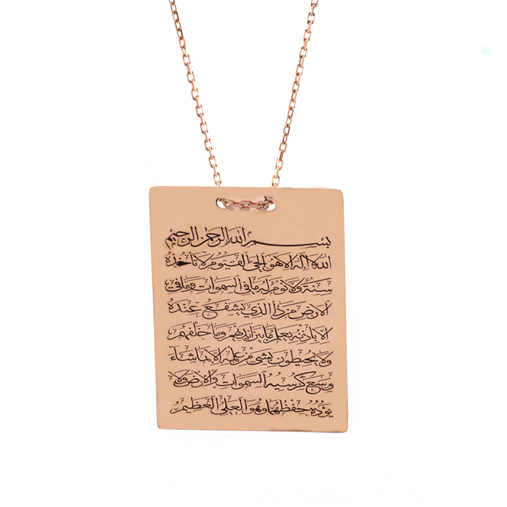 Ayet-El Kürsi Yazılı Dörtgen Tasarım 925 Ayar Gümüş Bayan Kolye - 2