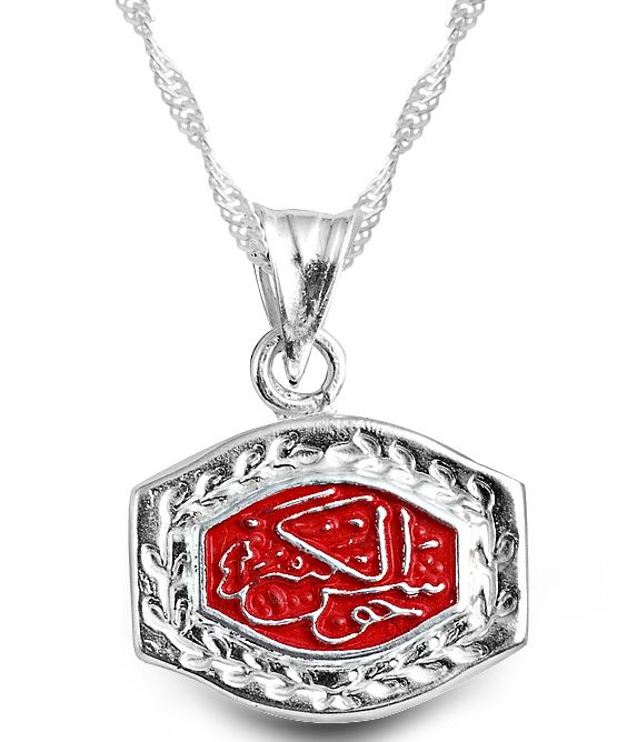 925 K Silver Cevşen Engraved Necklace