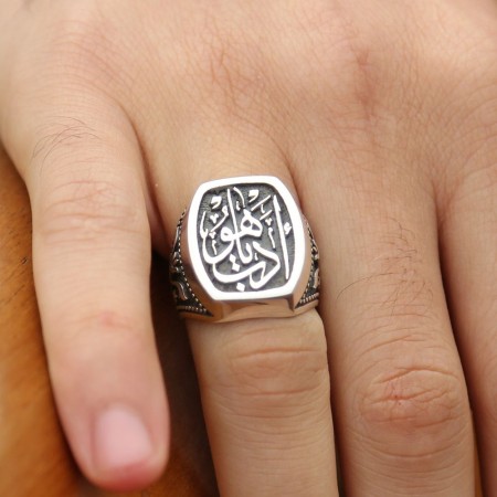 925 Ayar Gümüş Edeb Ya Hu Yazılı Yüzük - Tesbihane