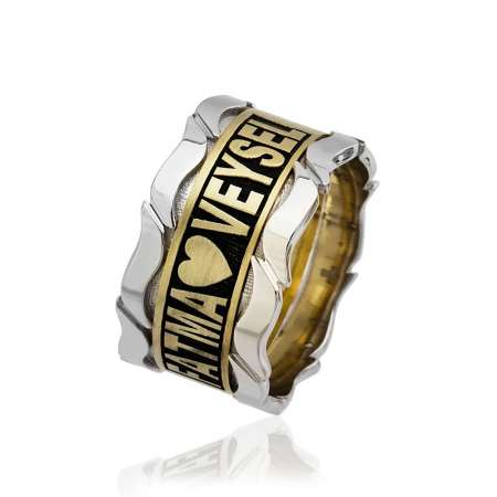 Kişiye Özel İsim Yazılı Yaprak Motifli 925 Ayar Gümüş Erkek Alyans - Tesbihane