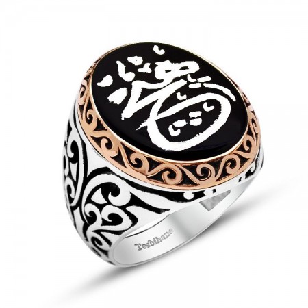 925 Ayar Gümüş Hiç Yazılı El İşçiliği Oniks Taşlı Yüzük - Tesbihane