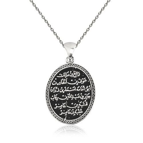 925 Ayar Gümüş Kıtmir Duası Oval Model Kolye (os8) - 1