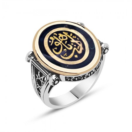 925 Ayar Gümüş Mineli Edeb Ya Hu Model Yüzük-2 - Tesbihane