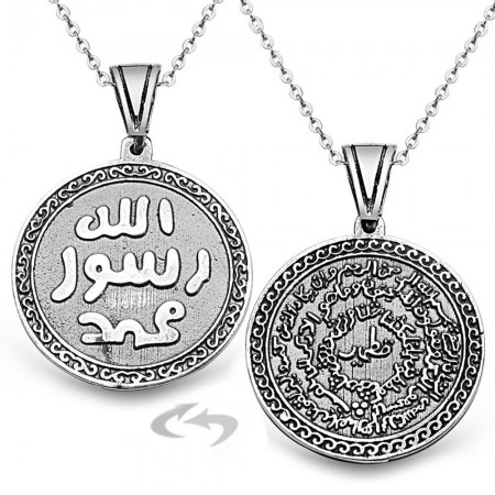 925 Ayar Gümüş Mühr-ü Şerif Yazılı Kolye(Model-2) - Tesbihane