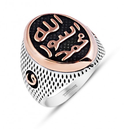 925 Ayar Gümüş Mührü Şerif Yüzük - Tesbihane