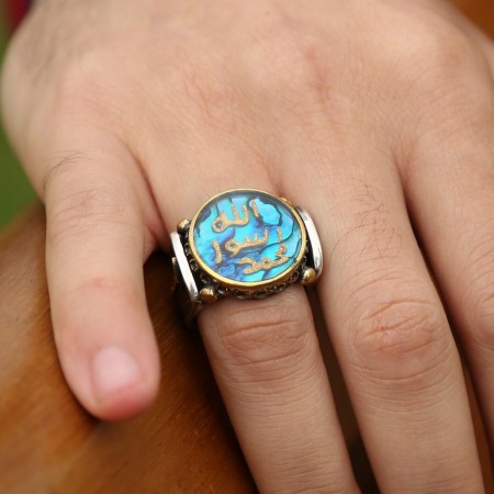 925 Ayar Gümüş Okyanus Sedefli Altın Varaklı Mühr-ü Şerif Yüzük - Tesbihane