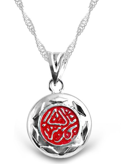 925 K Silver Oval Cevşen Engraved Necklace UCNSTZ69