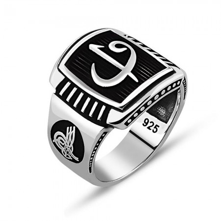 925 Ayar Gümüş Tuğra Detaylı Elif Vav İşlemeli Yüzük(Model-2) - Tesbihane