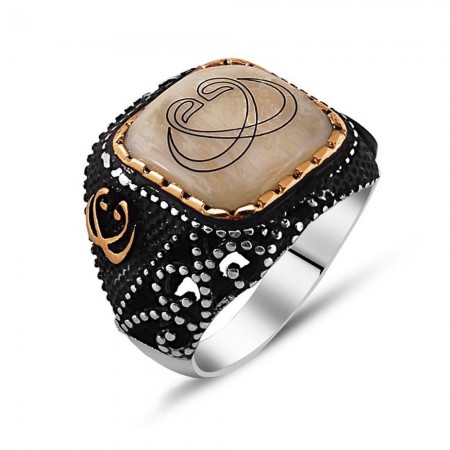 925 Ayar Gümüş Üzerine Çift Vav Yazılı Yüzük - Tesbihane