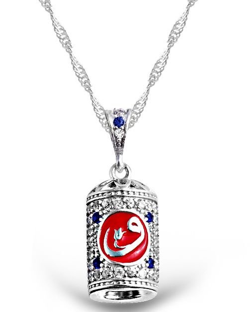 925 K Silver Vav Cevşen Necklace
