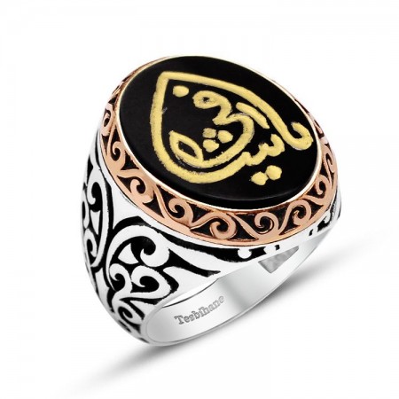 925 Ayar Gümüş Ya Şafi Yazılı El İşçiliği Oniks Taşlı Yüzük - Tesbihane
