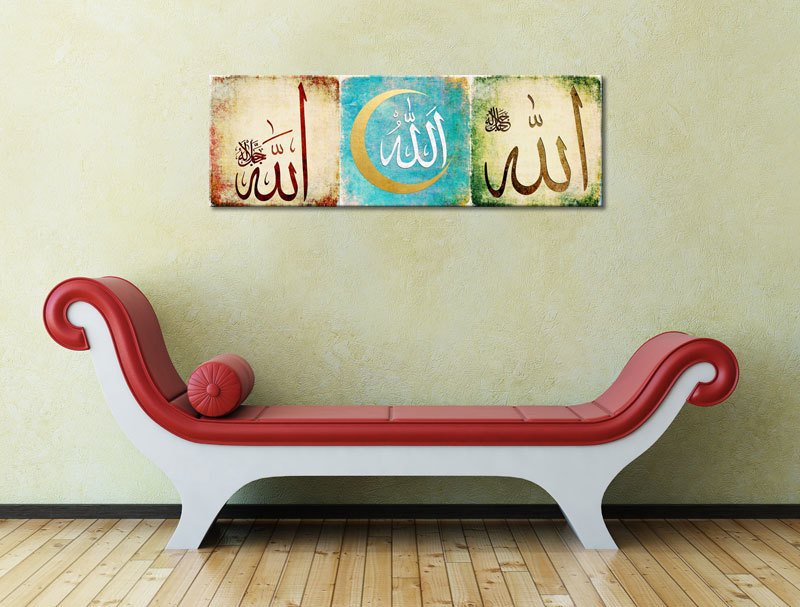 Allah Yazılı Hilal Tasarım Kanvas Tablo - 2