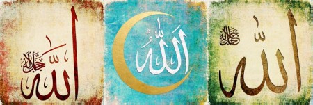 Allah Yazılı Hilal Tasarım Kanvas Tablo - Tesbihane