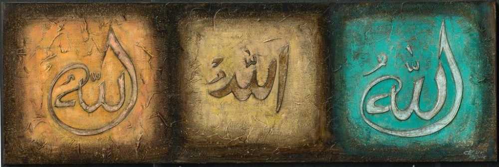 Allah Yazılı Kanvas Tablo - 1