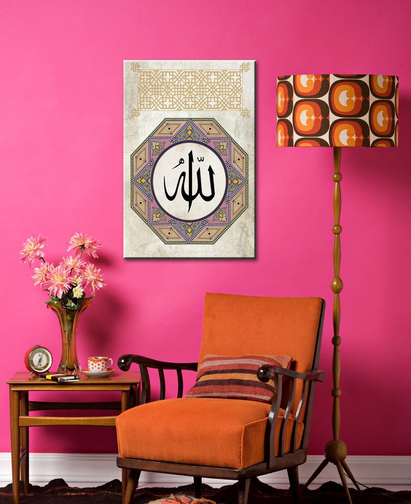 Allah Yazılı Motifli Kanvas Tablo - 2