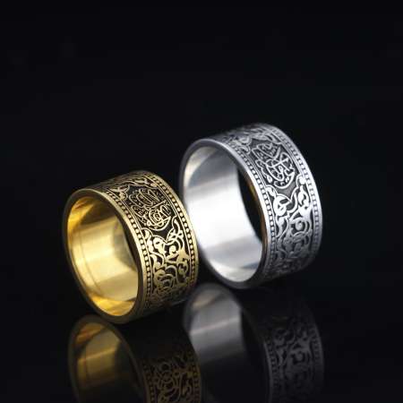 Arapça Hat Sanatı Süslemeli Kişi Sevdiği İle Beraberdir ve Kördüğüm Gibi Sevmek Yazılı 925 Ayar Gümüş Çift Alyans - Tesbihane