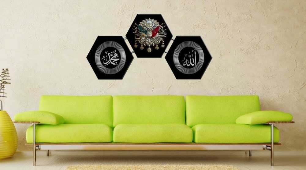 Arapça Allah ve Muhammed Yazılı Osmanlı Temalı Kanvas Tablo (Model-2) - 1
