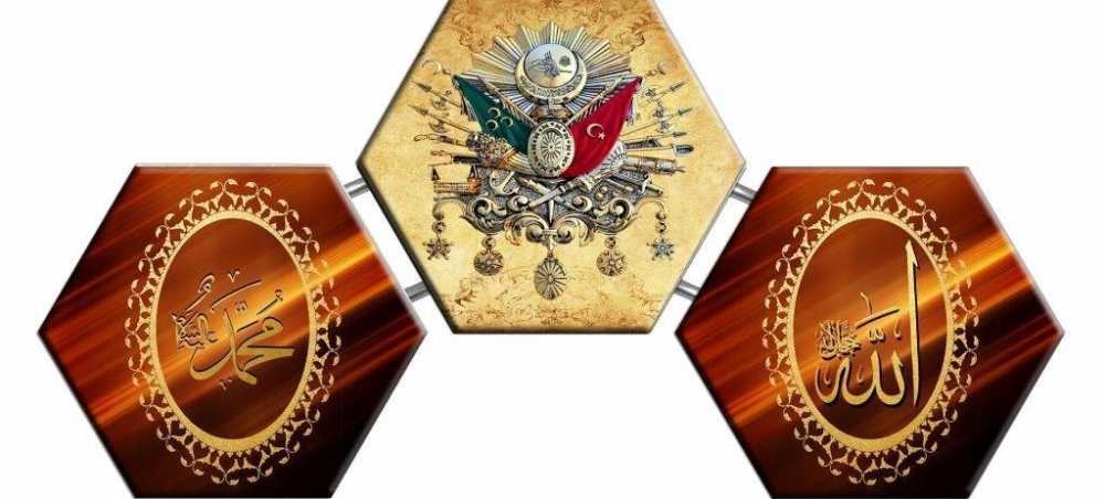 Arapça Allah ve Muhammed Yazılı Osmanlı Temalı Kanvas Tablo (Model-3) - 2