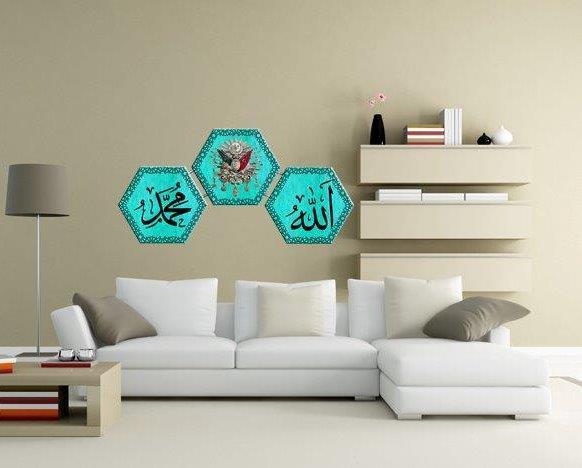 Arapça Allah ve Muhammed Yazılı Osmanlı Temalı Kanvas Tablo - 1