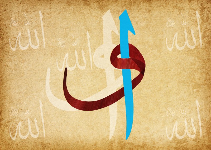 Arapça Allah Yazılı Elif Vav Tasarım Kanvas Tablo - 1
