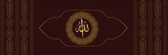 Arapça Allah Yazılı Kanvas Tablo - 1