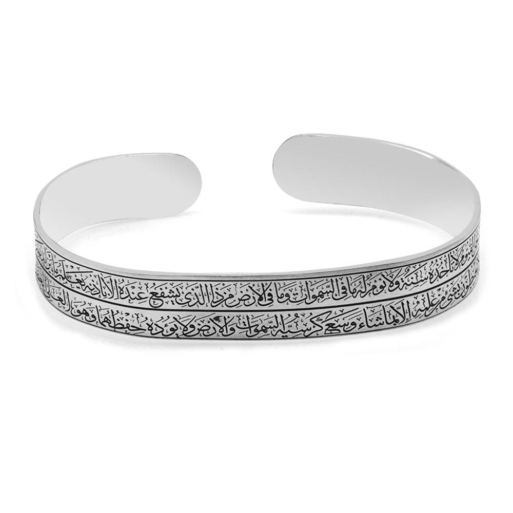 Üzeri Arapça Ayetel Kürsi Yazılı El İşçiliği 925 Ayar Gümüş Erkek Bileklik - 4