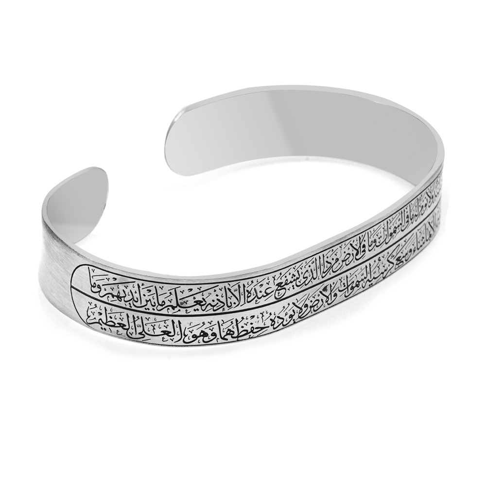Üzeri Arapça Ayetel Kürsi Yazılı El İşçiliği 925 Ayar Gümüş Erkek Bileklik - 6