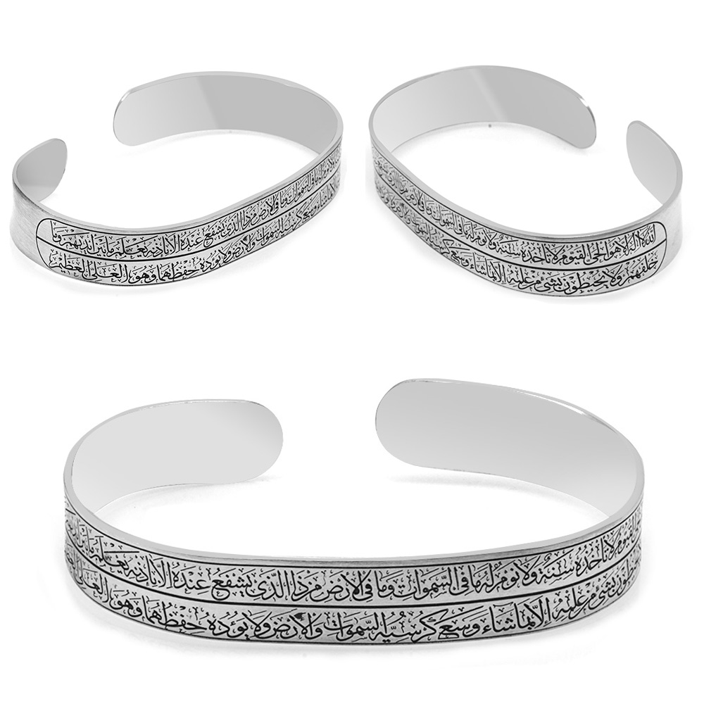 Üzeri Arapça Ayetel Kürsi Yazılı El İşçiliği 925 Ayar Gümüş Erkek Bileklik - 2