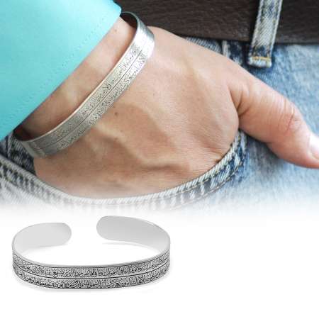 Üzeri Arapça Ayetel Kürsi Yazılı El İşçiliği 925 Ayar Gümüş Erkek Bileklik - Tesbihane