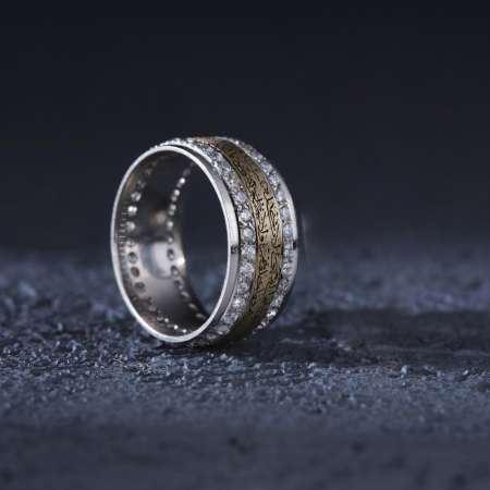 Arapça Ayetel Kürsi Yazılı 925 Ayar Gümüş Kadın Alyans - Tesbihane