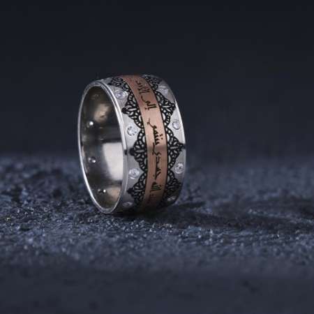 Arapça Ben Allahın Aciz Bir Kuluyum Bedenim Toprağa Ruhum Allaha Yüreğim Sevdiğime Aittir Yazılı 925 Ayar Gümüş Kadın Alyans - Tesbihane