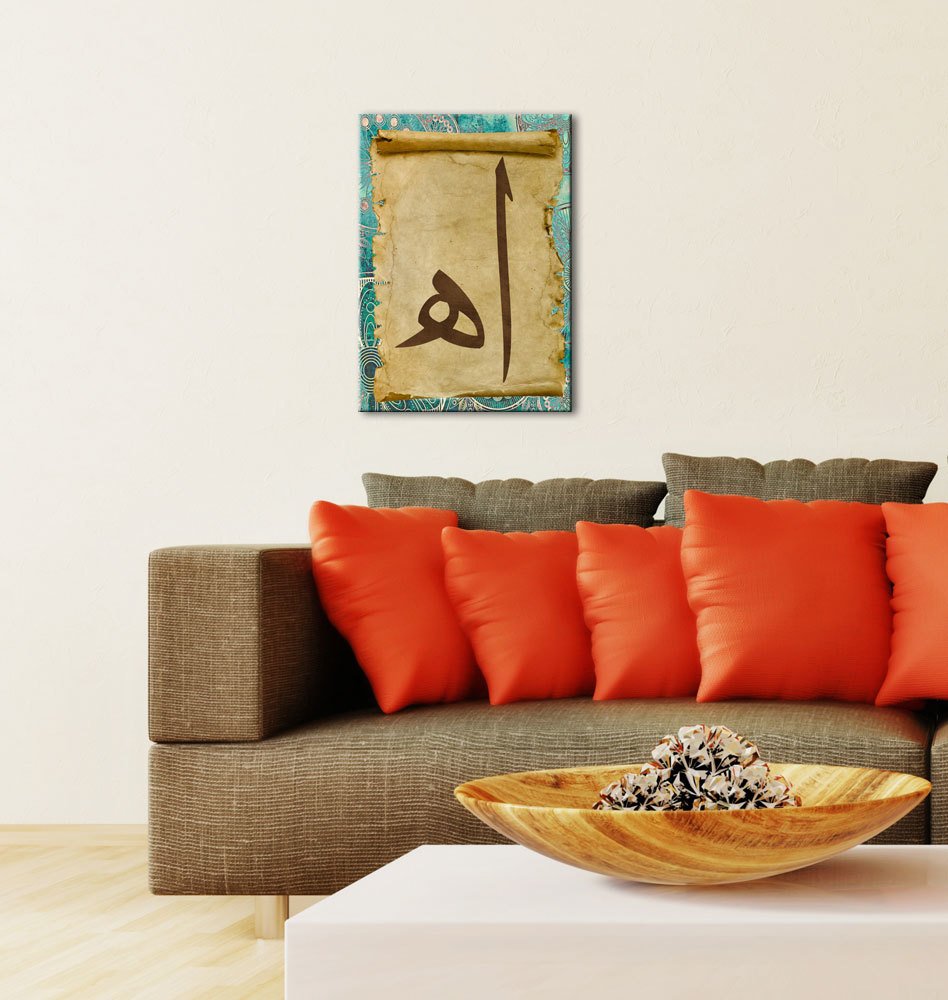 Arapça Elif-He Harfli Desenli Kanvas Tablo - 2