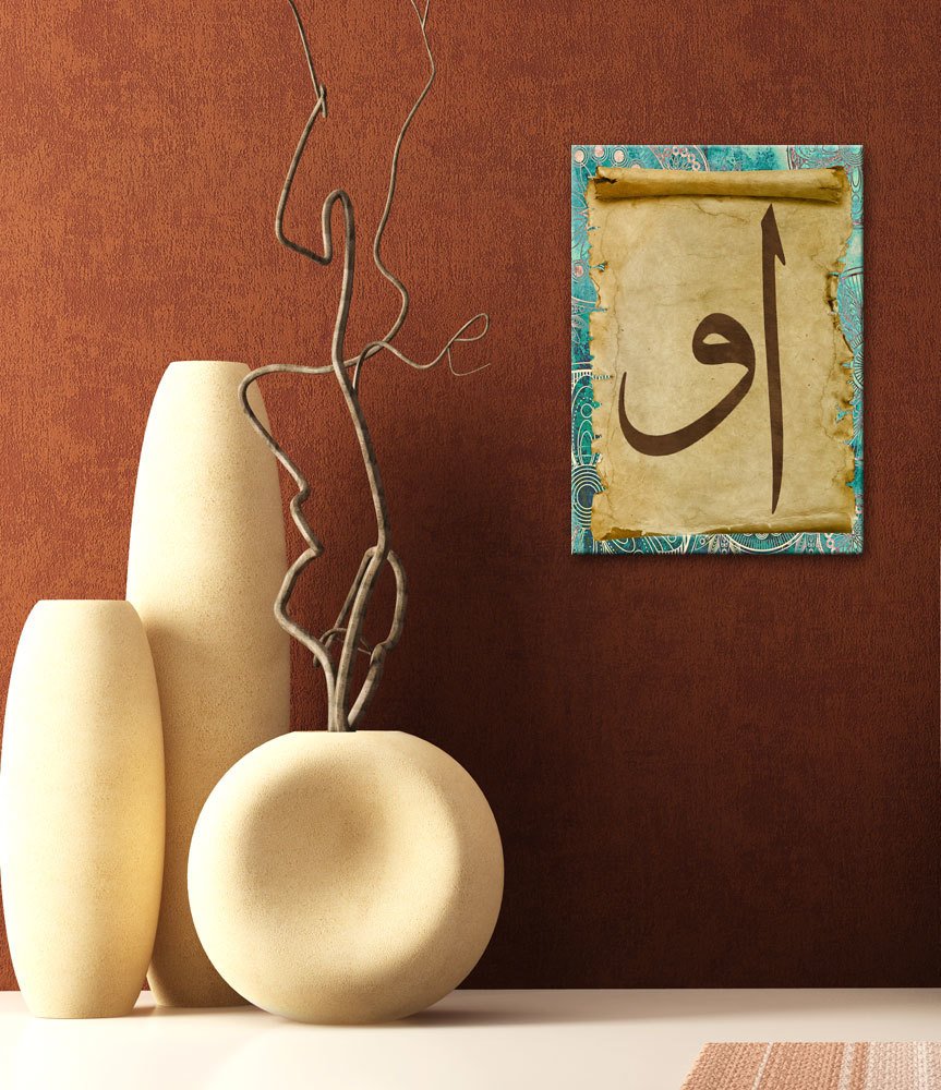 Arapça Elif-Vav Harfli Desenli Kanvas Tablo - 2