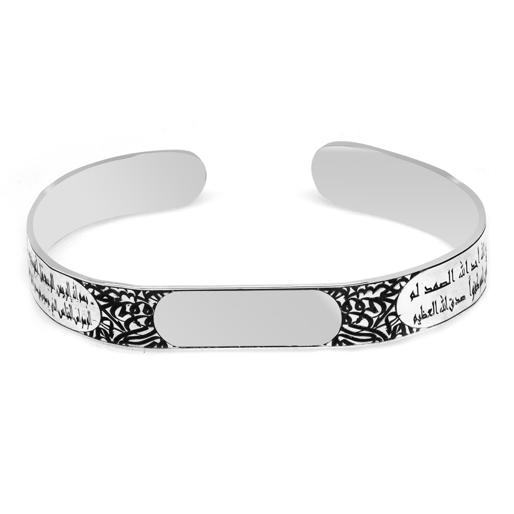 Arapça İnşirah Suresi Yazılı Vav Harfi Süslemeli İsme Özel El İşçiliği 925 Ayar Gümüş Erkek Bileklik - 5