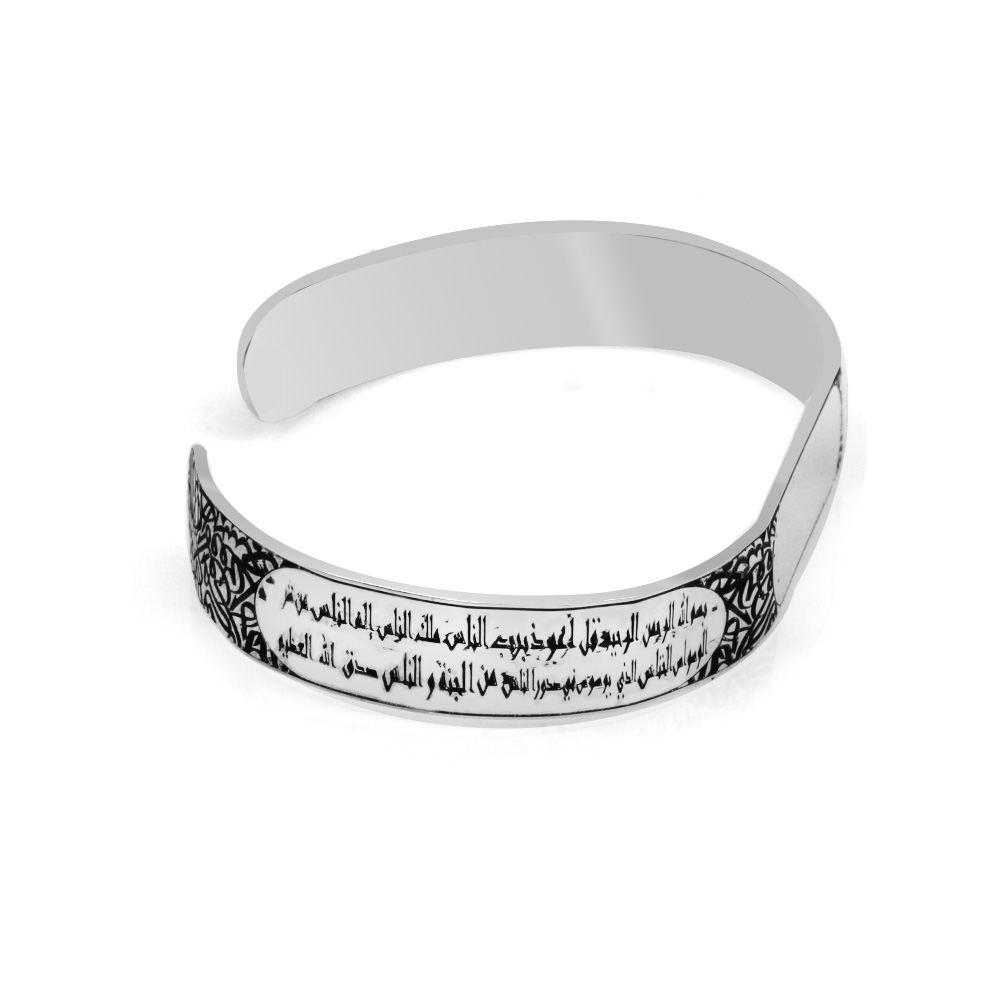 Arapça İnşirah Suresi Yazılı Vav Harfi Süslemeli İsme Özel El İşçiliği 925 Ayar Gümüş Erkek Bileklik - 7