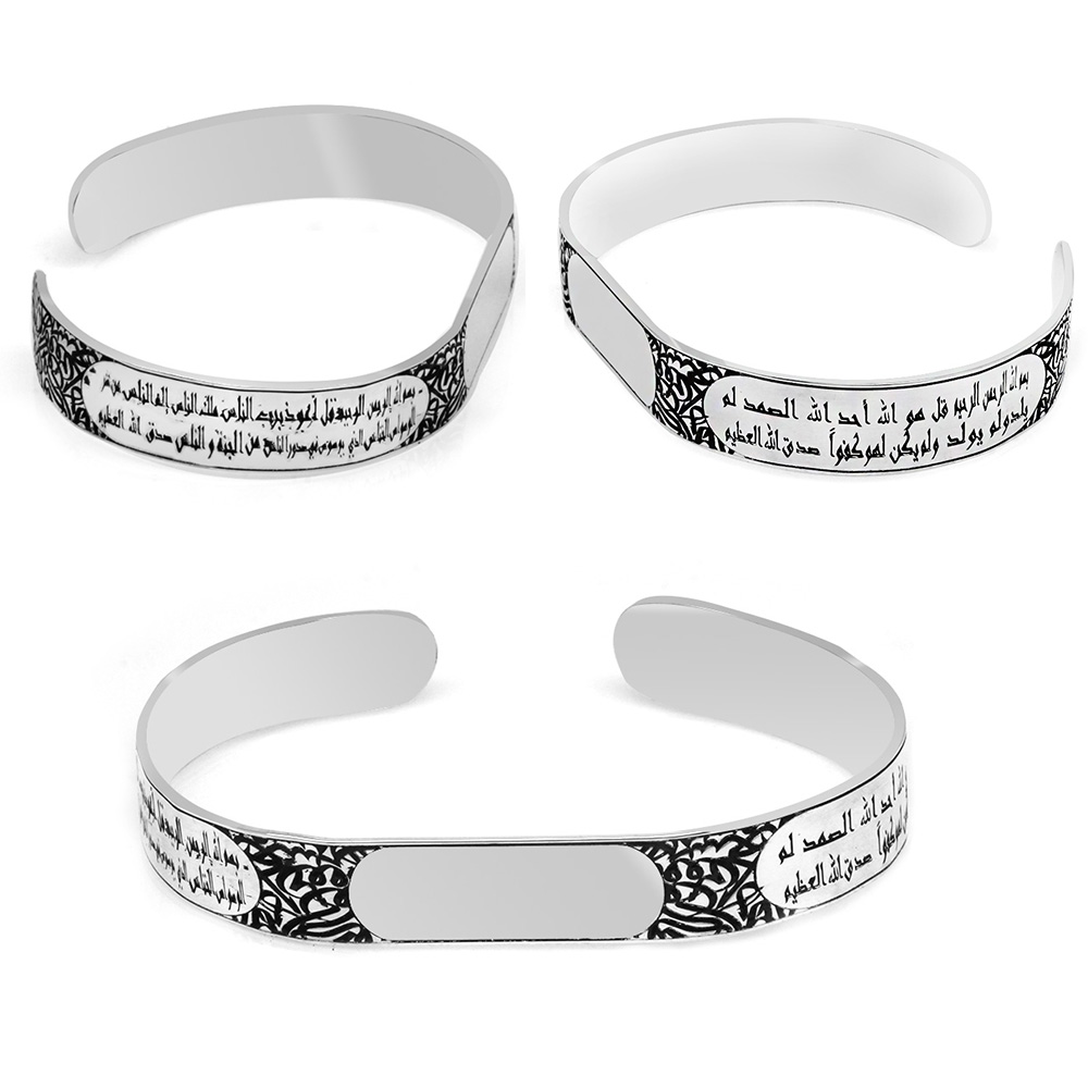 Arapça İnşirah Suresi Yazılı Vav Harfi Süslemeli İsme Özel El İşçiliği 925 Ayar Gümüş Erkek Bileklik - 2