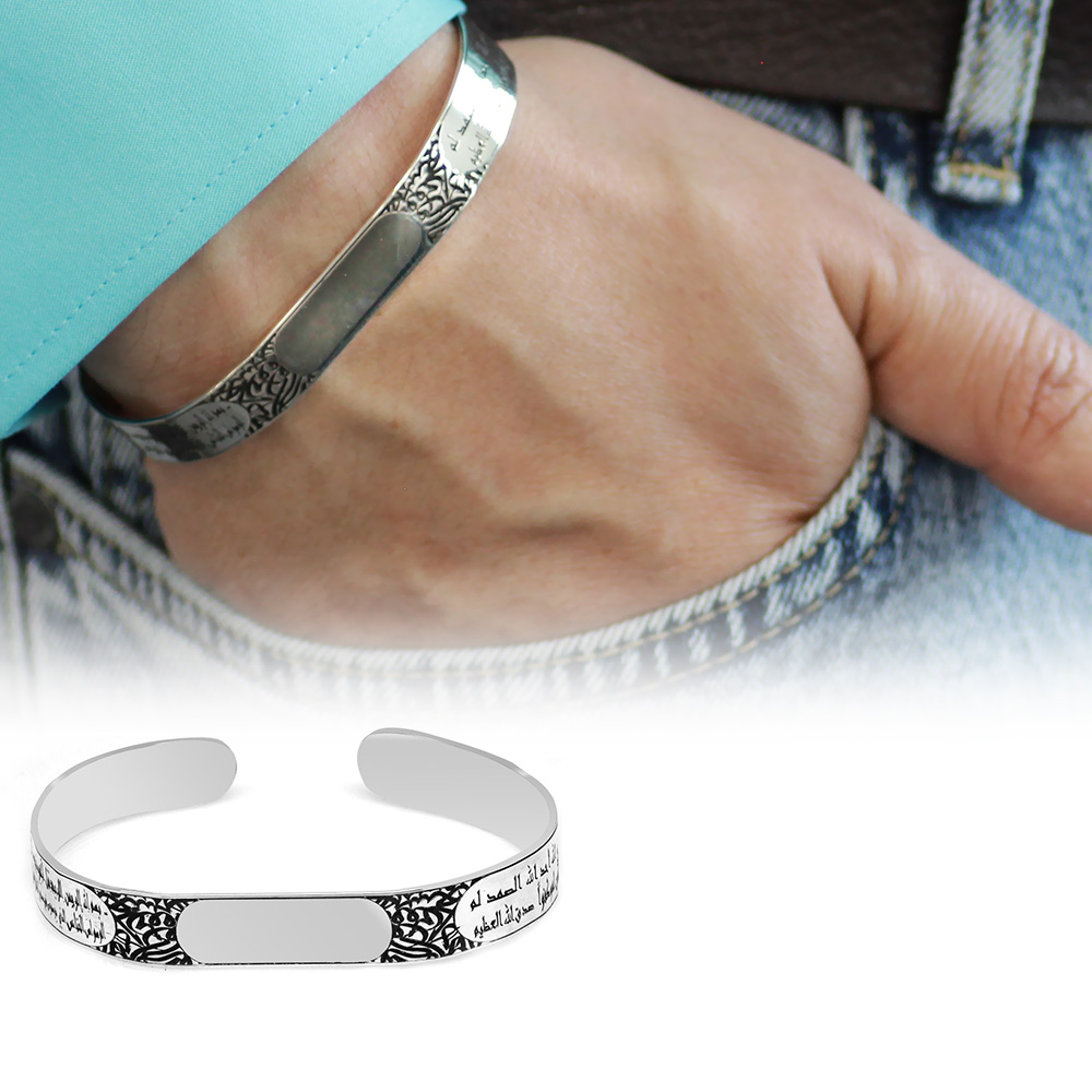 Arapça İnşirah Suresi Yazılı Vav Harfi Süslemeli İsme Özel El İşçiliği 925 Ayar Gümüş Erkek Bileklik - 1