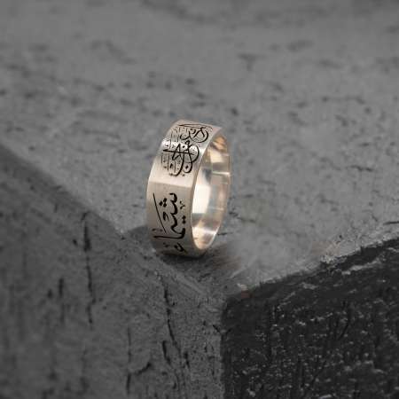 Arapça İsme Özel Yazılı Kare Tasarım Arapça Aşk ve Güzel Hat Süslemeli 925 Ayar Gümüş Kadın Alyans - Tesbihane