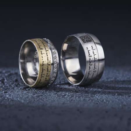 Arapça Kufi Ayetel Kürsi ve Besmelei Şerif Yazılı 925 Ayar Gümüş Çift Alyans - Tesbihane