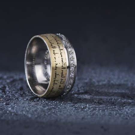 Arapça Kufi Ayetel Kürsi ve Besmelei Şerif Yazılı 925 Ayar Gümüş Kadın Alyans - Tesbihane