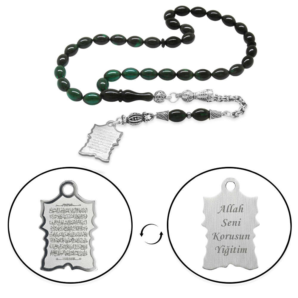 Ateş Kehribar Tesbih - Metal Püsküllü - Süzme Turkuaz Siyah - Ayetel Kürsi Uçlu İsme Özel Yazılı - 4