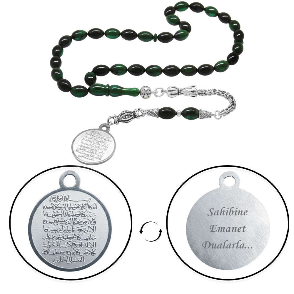 Ateş Kehribar Tesbih - Metal Püsküllü - Turkuaz Siyah Renk - Ayetel Kürsi Uçlu İsme Özel Yazılı - 4