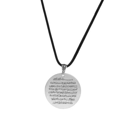 Ayetel Kursi Yazılı İp Zincirli 925 Ayar Gümüş Erkek Kolye - Tesbihane